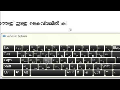 ism malayalam typing keyboard